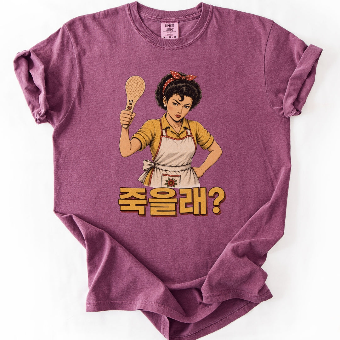 Korean Mum and Rice Paddle T-Shirt