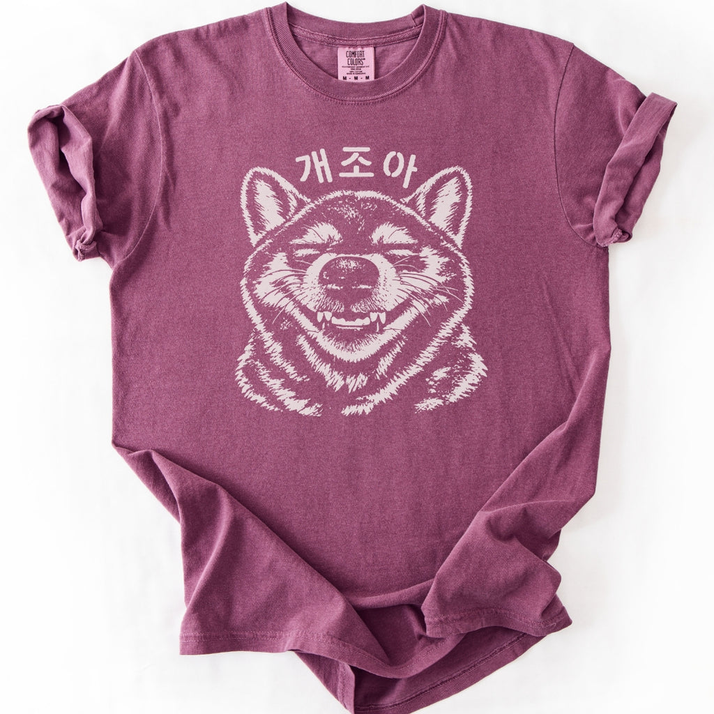 개조아 Dog Happy T-Shirt