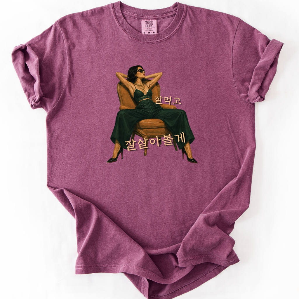 잘먹고 잘살아볼게 (She'll live happily ever after) Korean T-Shirt