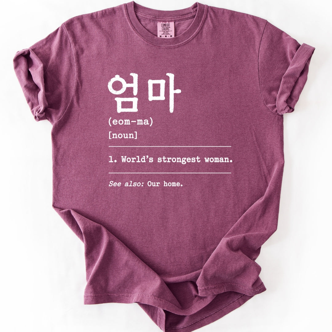 엄마 (Eom-ma) Definition K-Mom T-Shirt