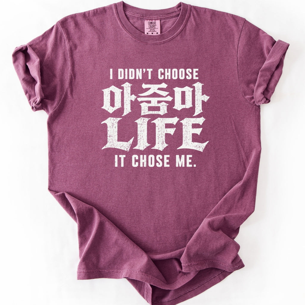 Ajumma Life Chose Me | Funny Korean T-Shirt
