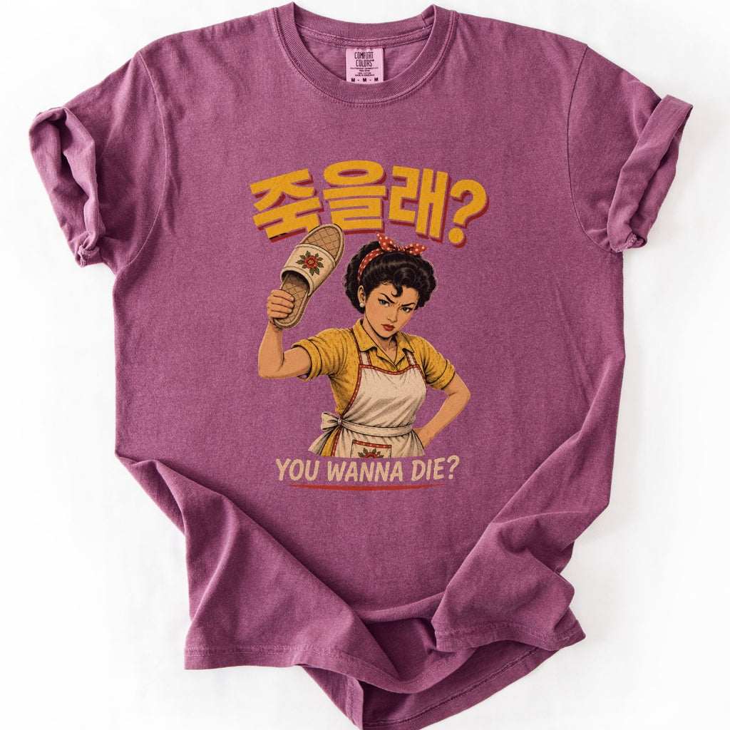 죽을래? | You Wanna Die? | Korean Ajumma T-Shirt