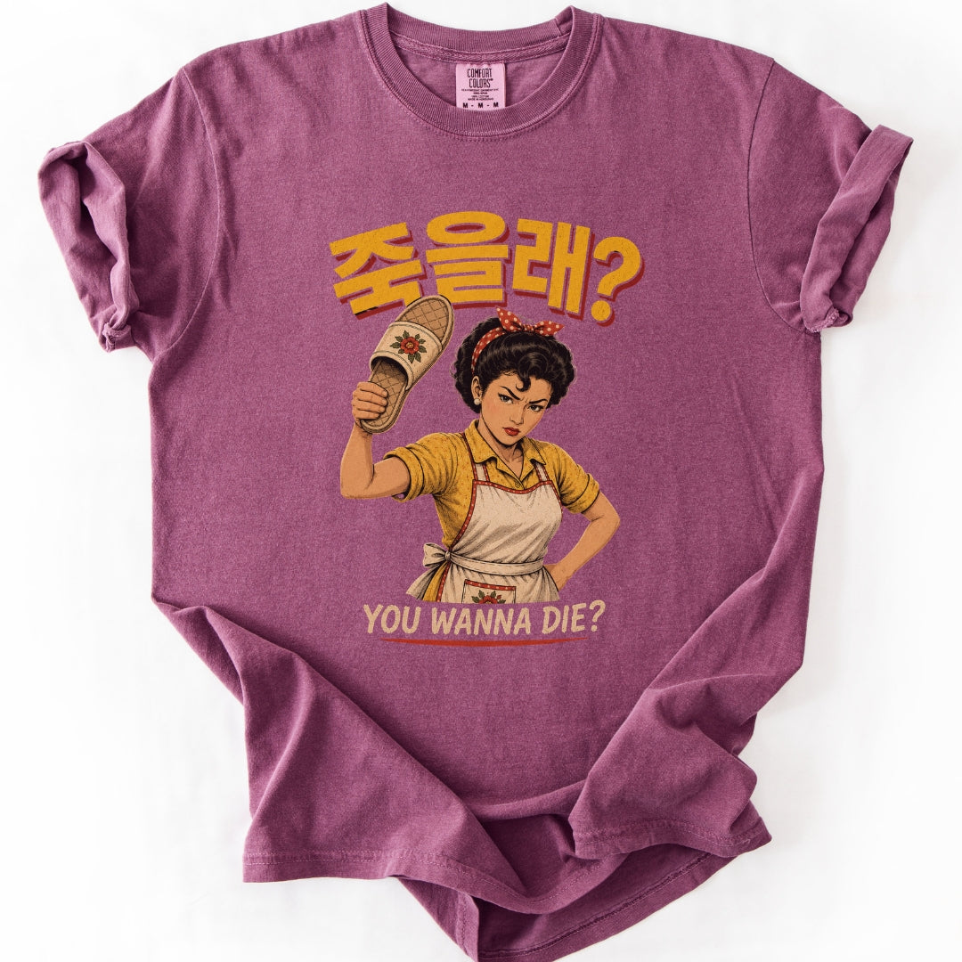 죽을래? | You Wanna Die? | Korean Ajumma T-Shirt