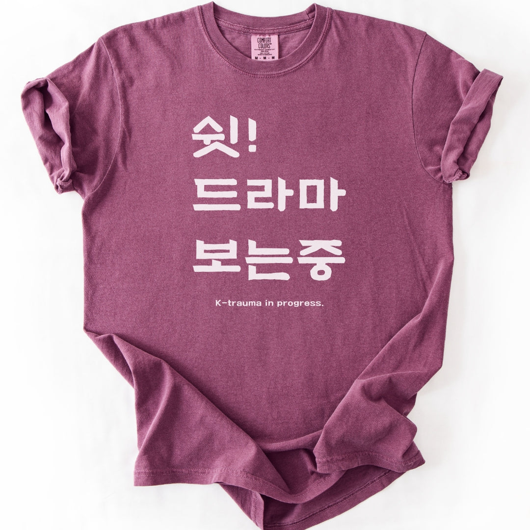 K-Trauma in Progress K-Drama T-Shirt