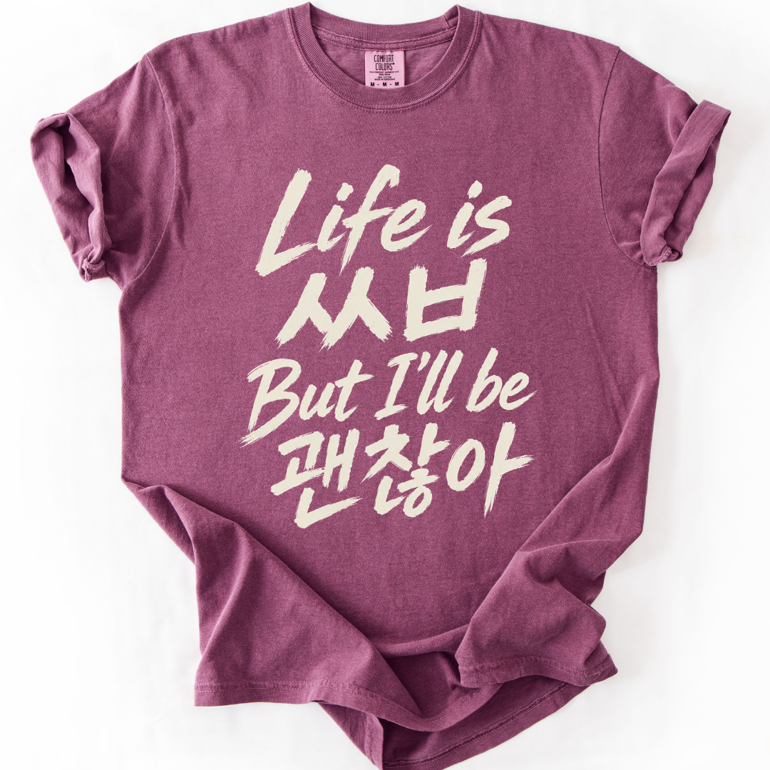 Life is ㅆㅂ But I'll Be 괜찮아 T-Shirt