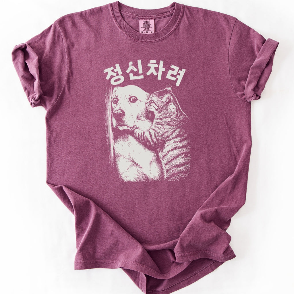 정신차려 (Snap out of it) Funny Korean T-Shirt