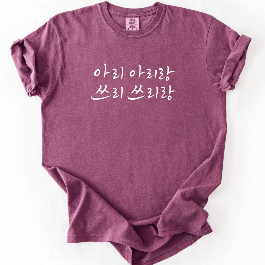 Ari Arirang Ssri Ssrirang K-Pop T-shirt