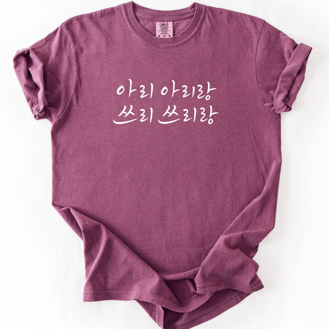 Ari Arirang Ssri Ssrirang K-Pop T-shirt
