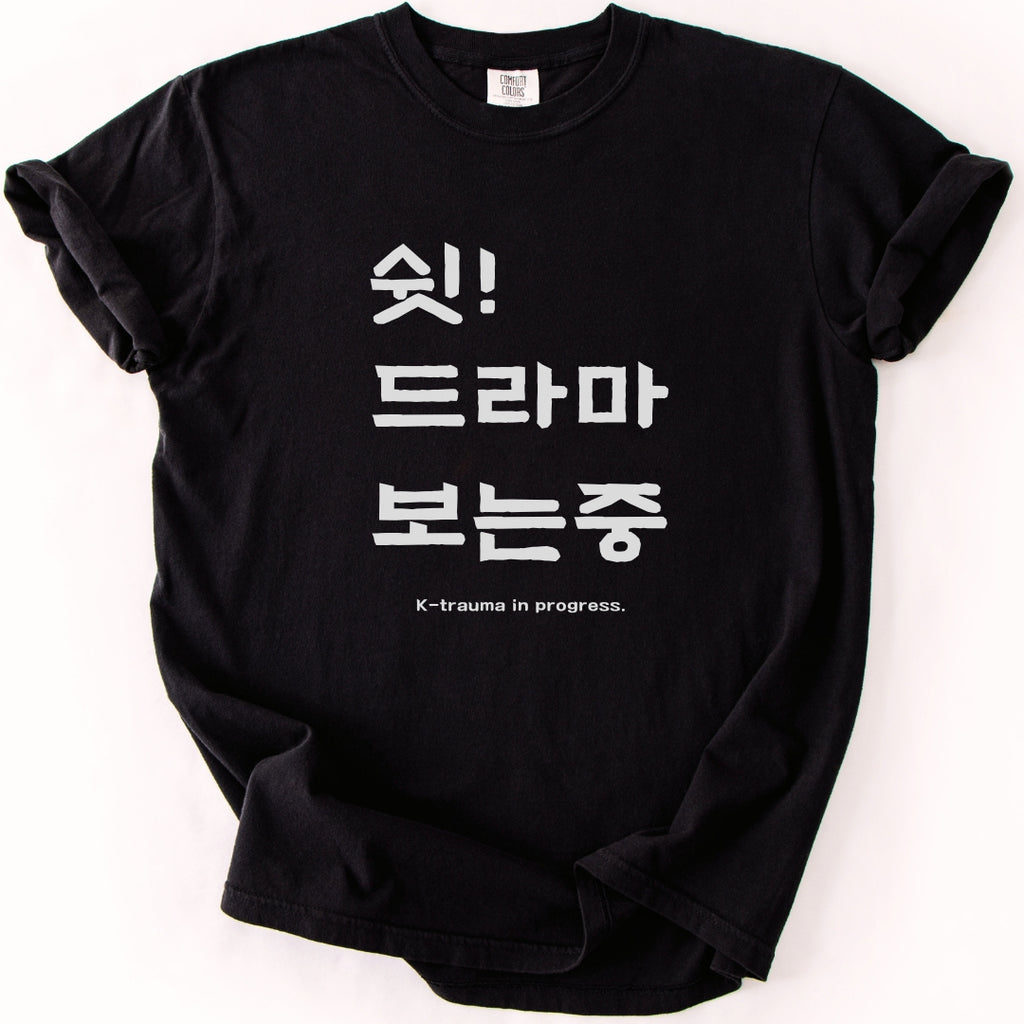 K-Trauma in Progress K-Drama T-Shirt