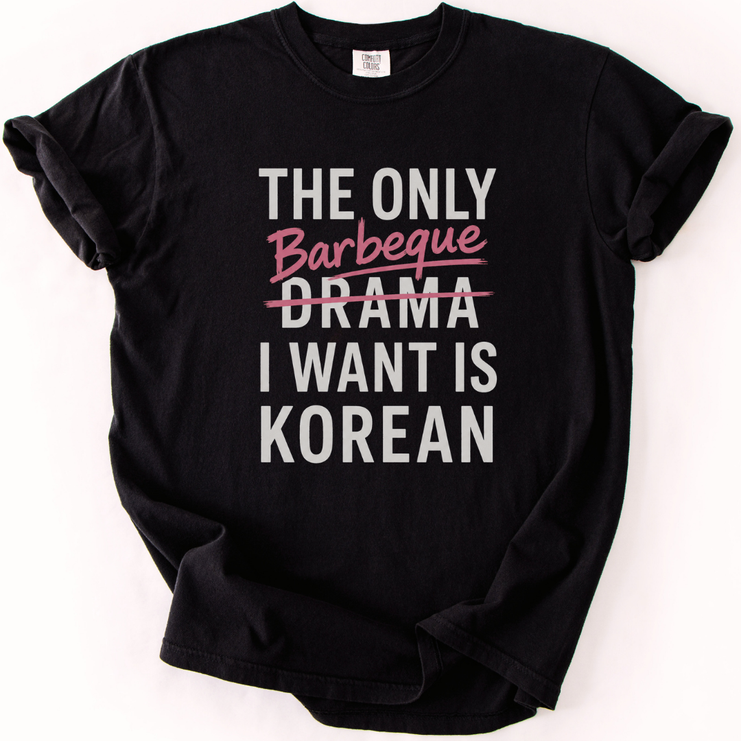 The Only Barbeque I Want | K-BBQ K-Drama Fan T-Shirt