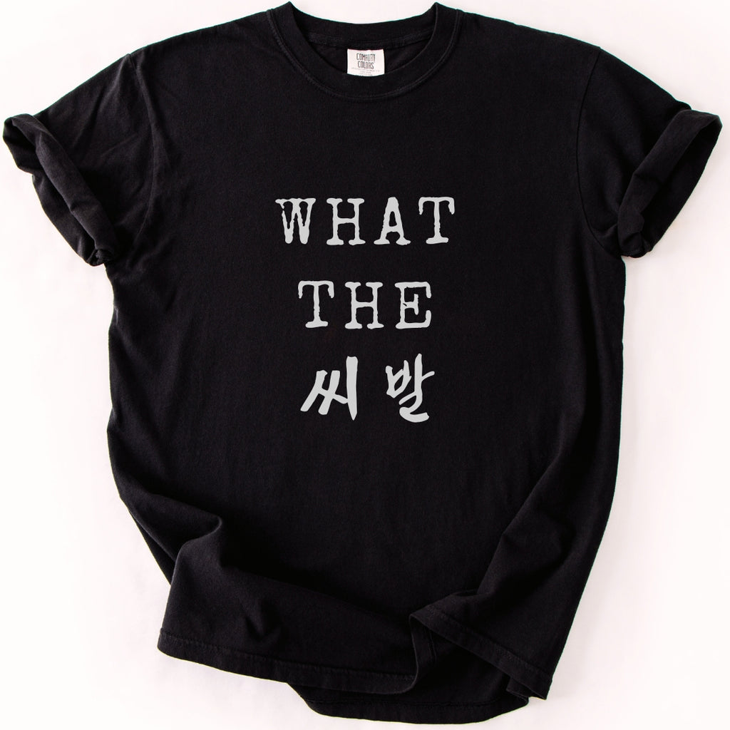 What The 씨발 Korean Humor T-Shirt