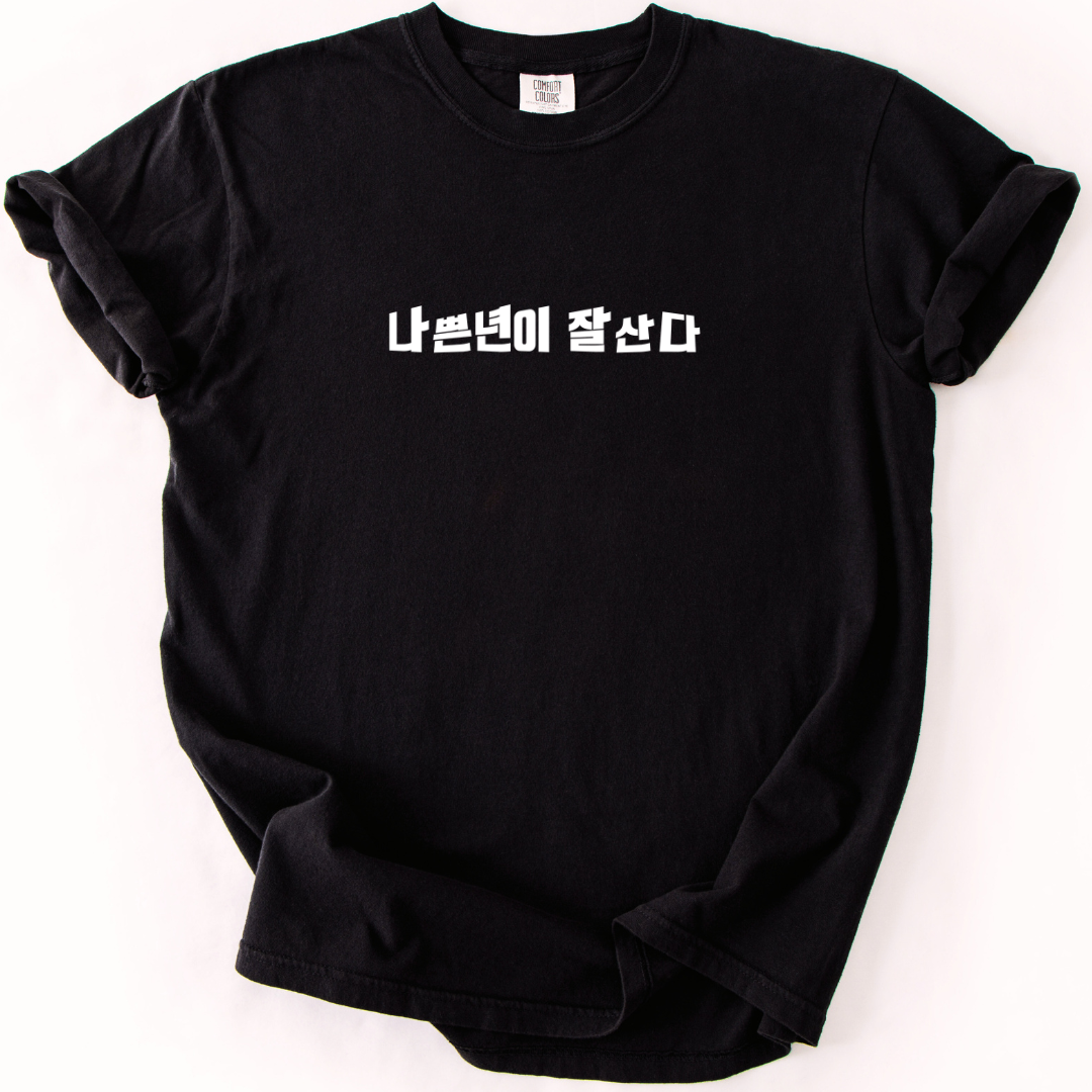 Bad Girls Live Long T-shirt