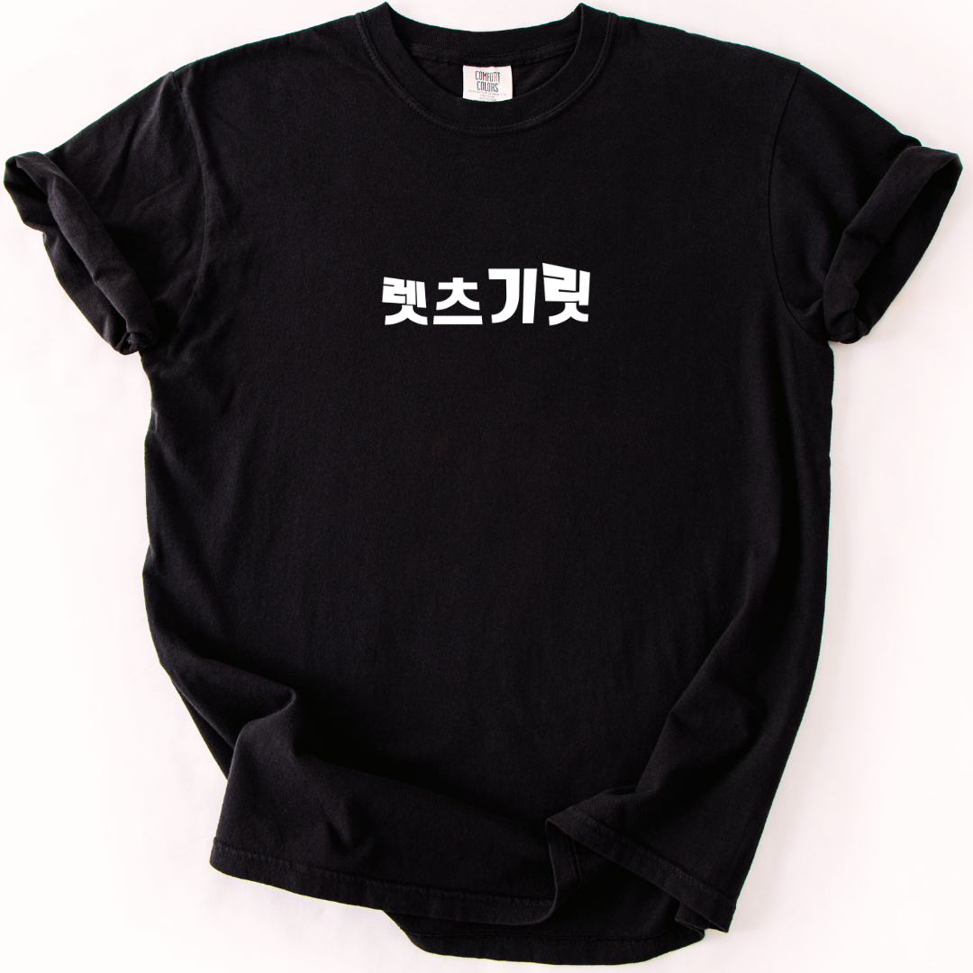 Let's get it Korean T-shirt