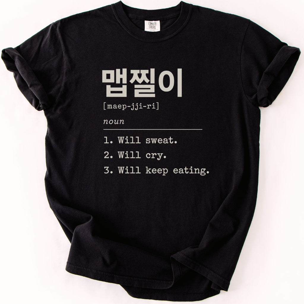 맵찔이 | Korean Spice Weakling Definition T-Shirt
