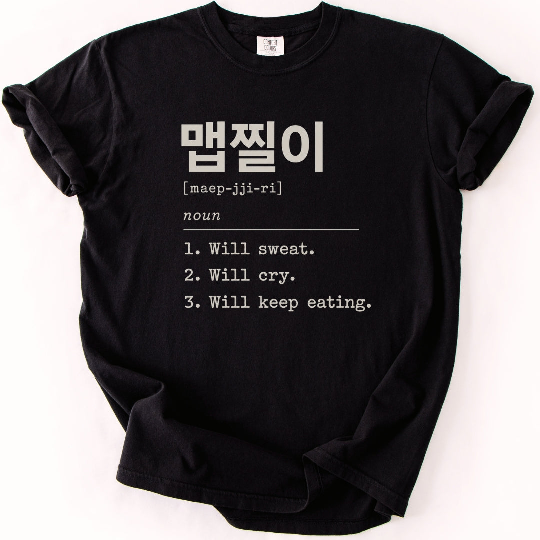 맵찔이 | Korean Spice Weakling Definition T-Shirt