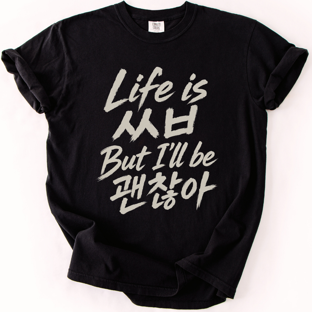 Life is ㅆㅂ But I'll Be 괜찮아 T-Shirt