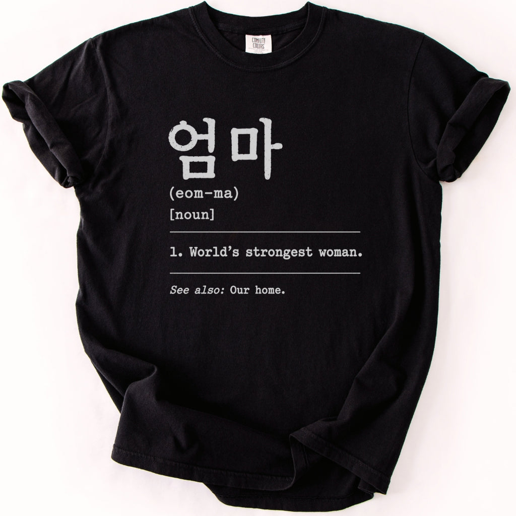 엄마 (Eom-ma) Definition K-Mom T-Shirt