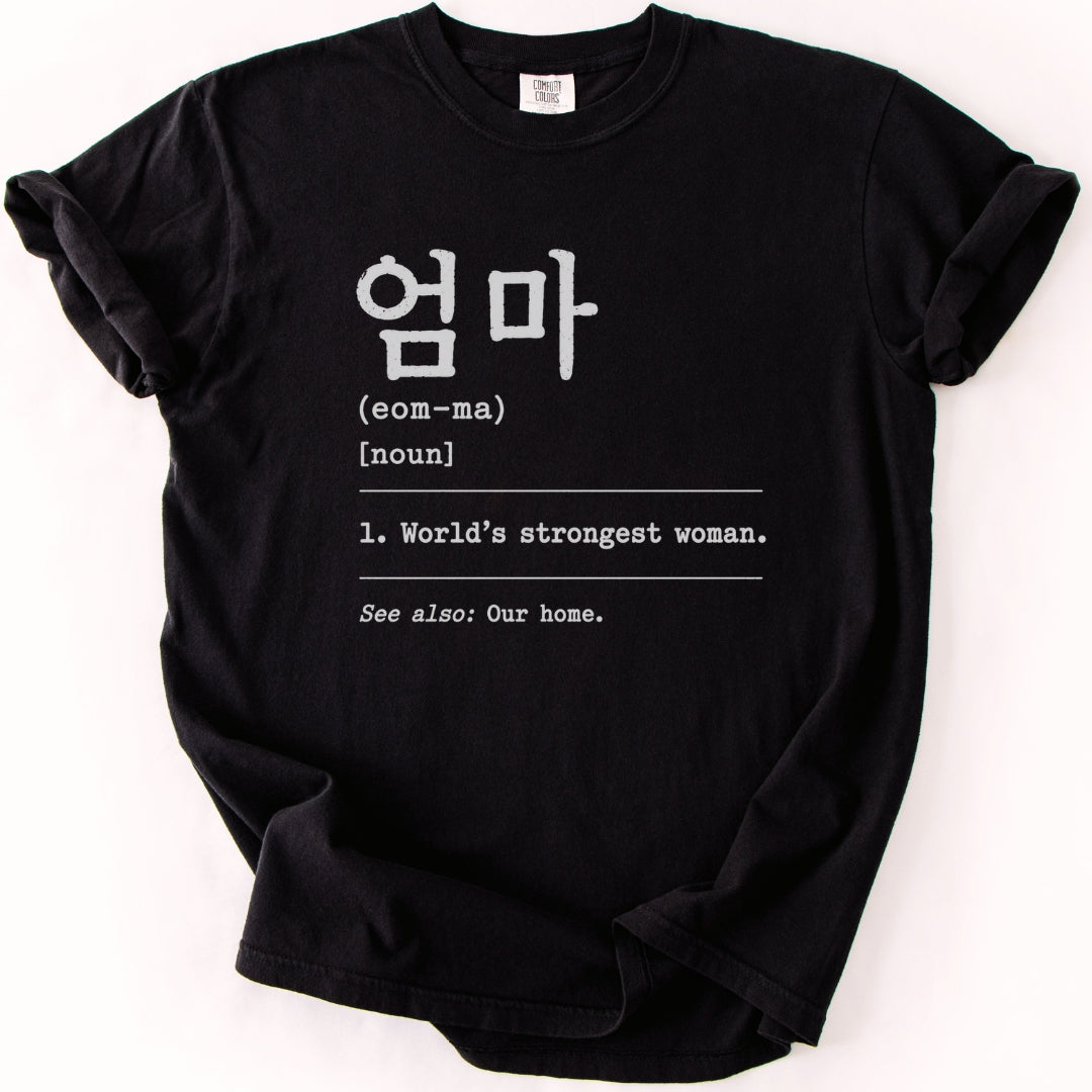 엄마 (Eom-ma) Definition K-Mom T-Shirt