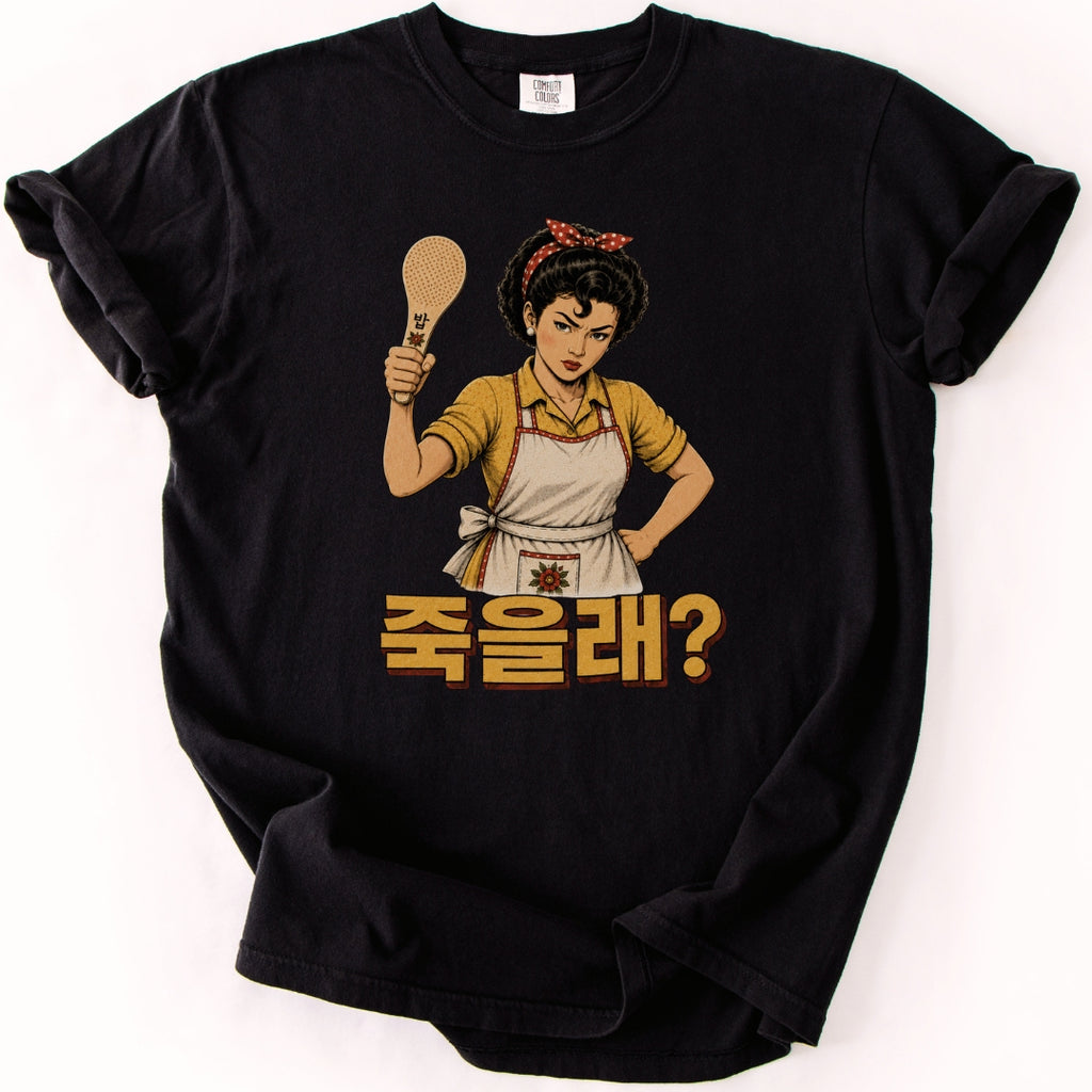 Korean Mum and Rice Paddle T-Shirt