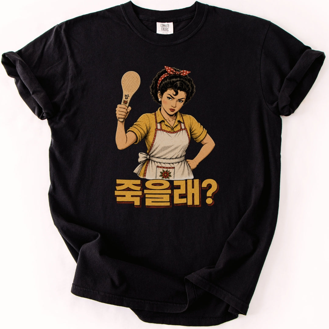 Korean Mum and Rice Paddle T-Shirt