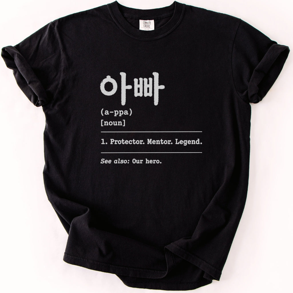 아빠 (A-ppa) Definition K-Dad T-Shirt