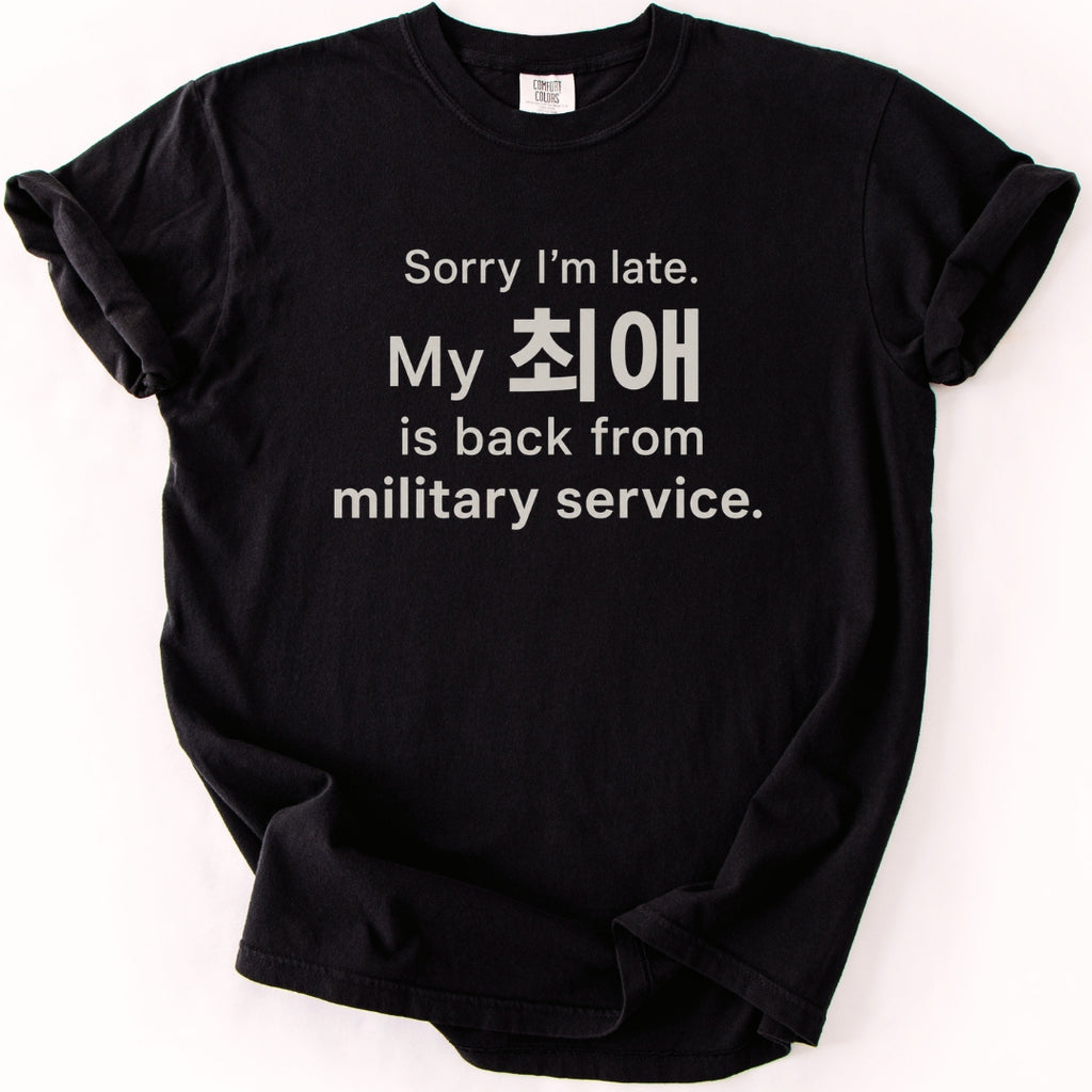 Sorry I'm Late. My Bias Is Back | Funny K-Pop T-Shirt