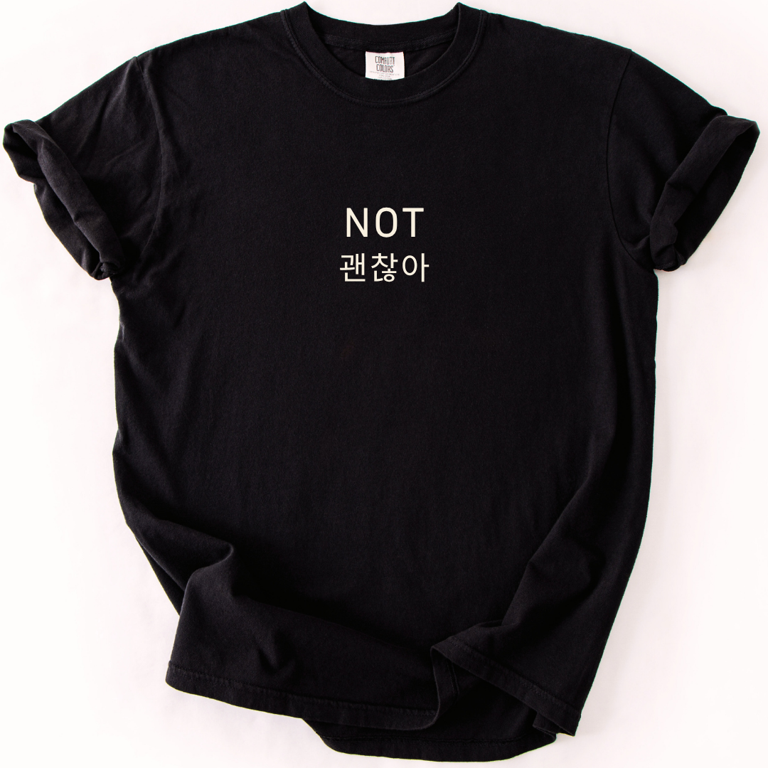 NOT 괜찮아 Korean Humor T-Shirt
