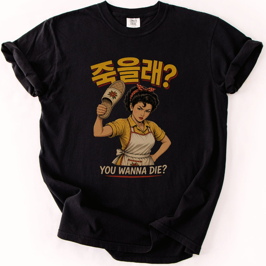 죽을래? | You Wanna Die? | Korean Ajumma T-Shirt
