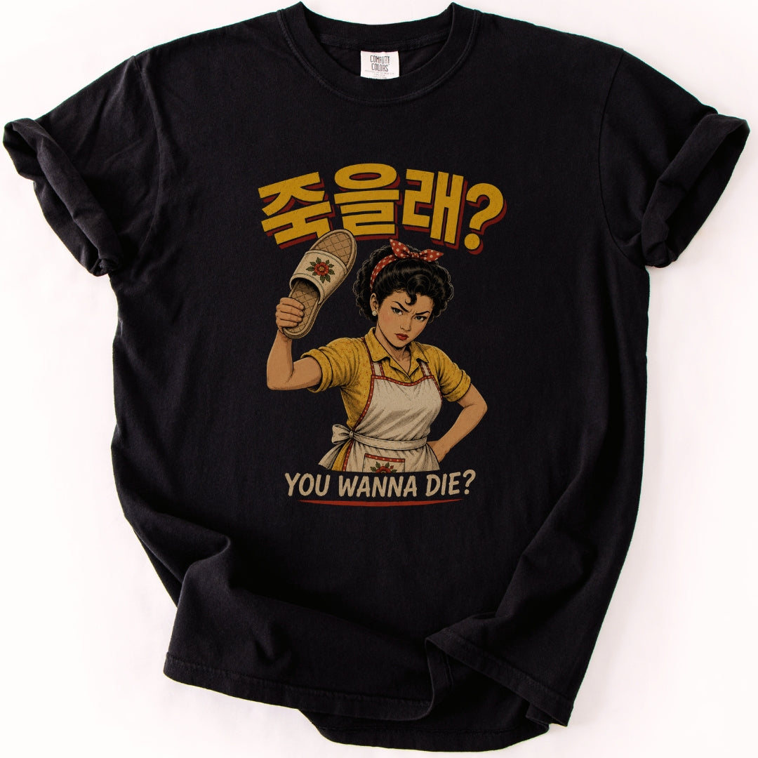 죽을래? | You Wanna Die? | Korean Ajumma T-Shirt