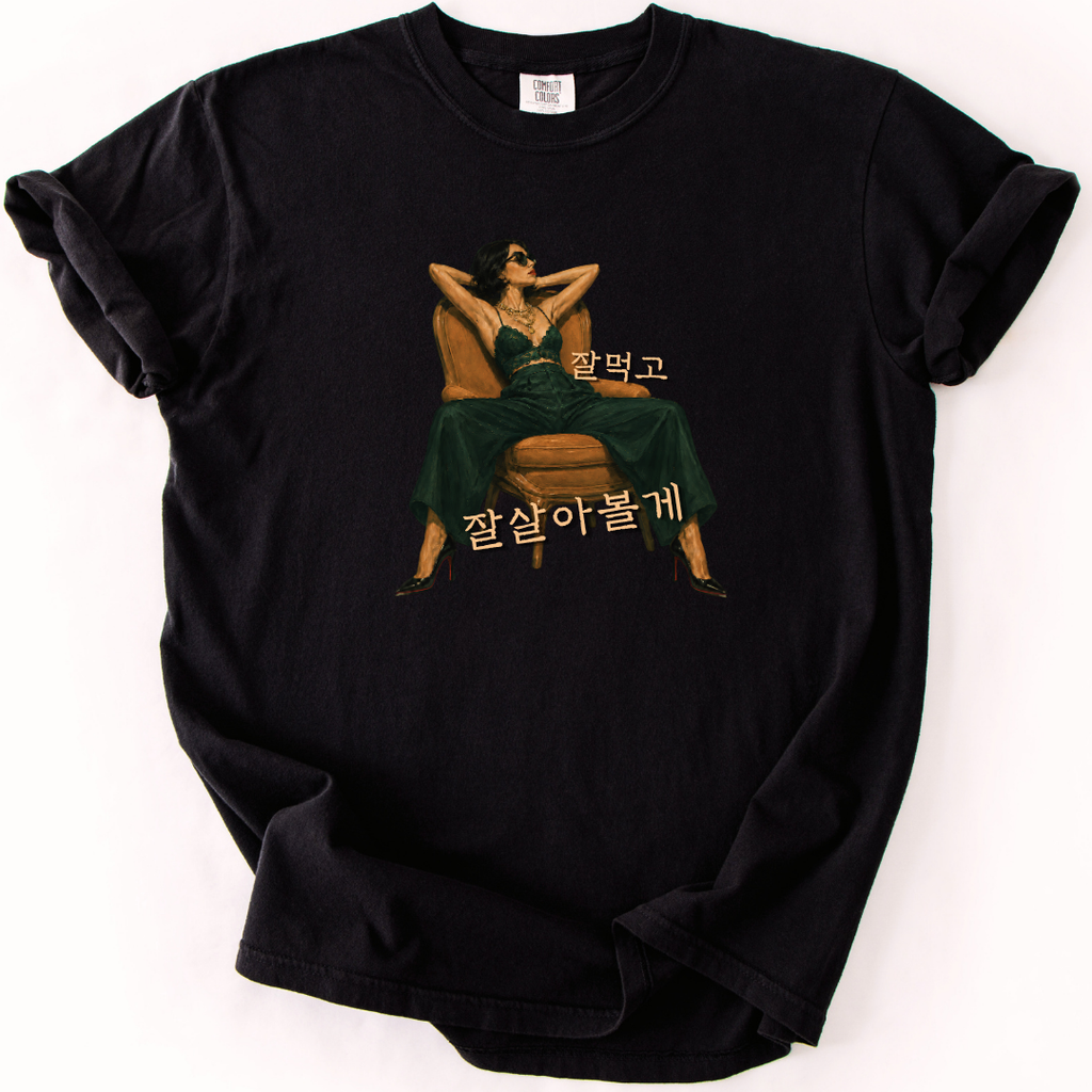 잘먹고 잘살아볼게 (She'll live happily ever after) Korean T-Shirt