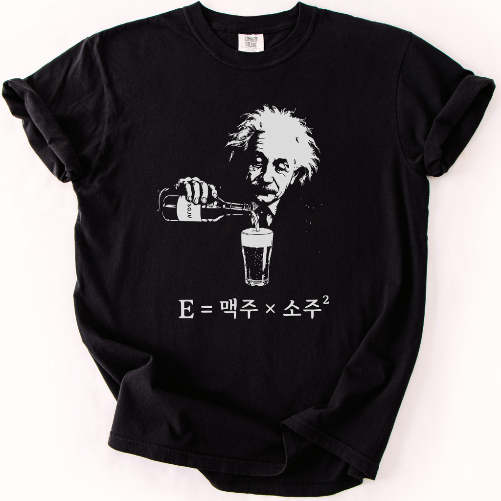 Albert's So-Maek Theory T-shirt