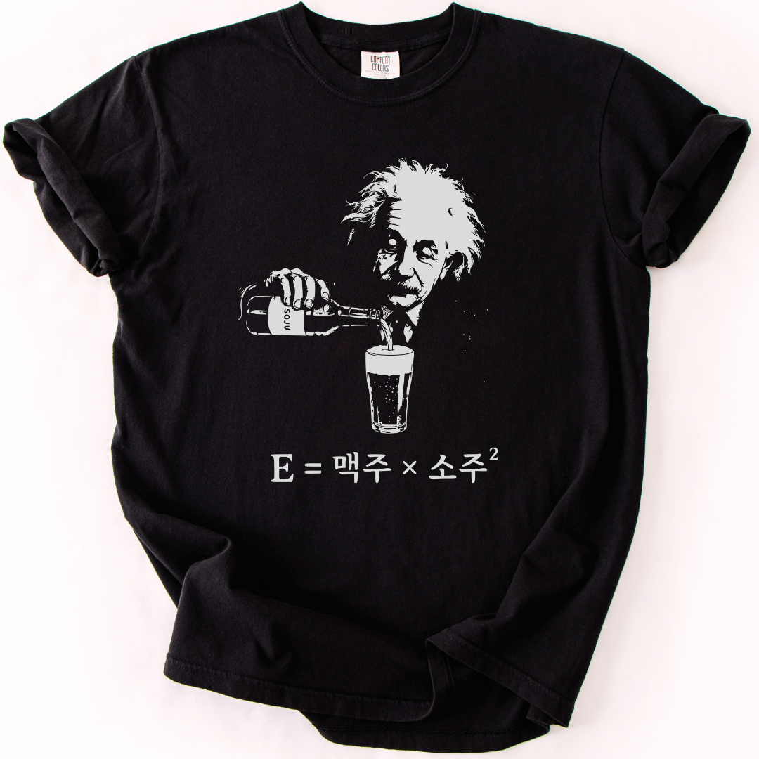 Albert's So-Maek Theory T-shirt