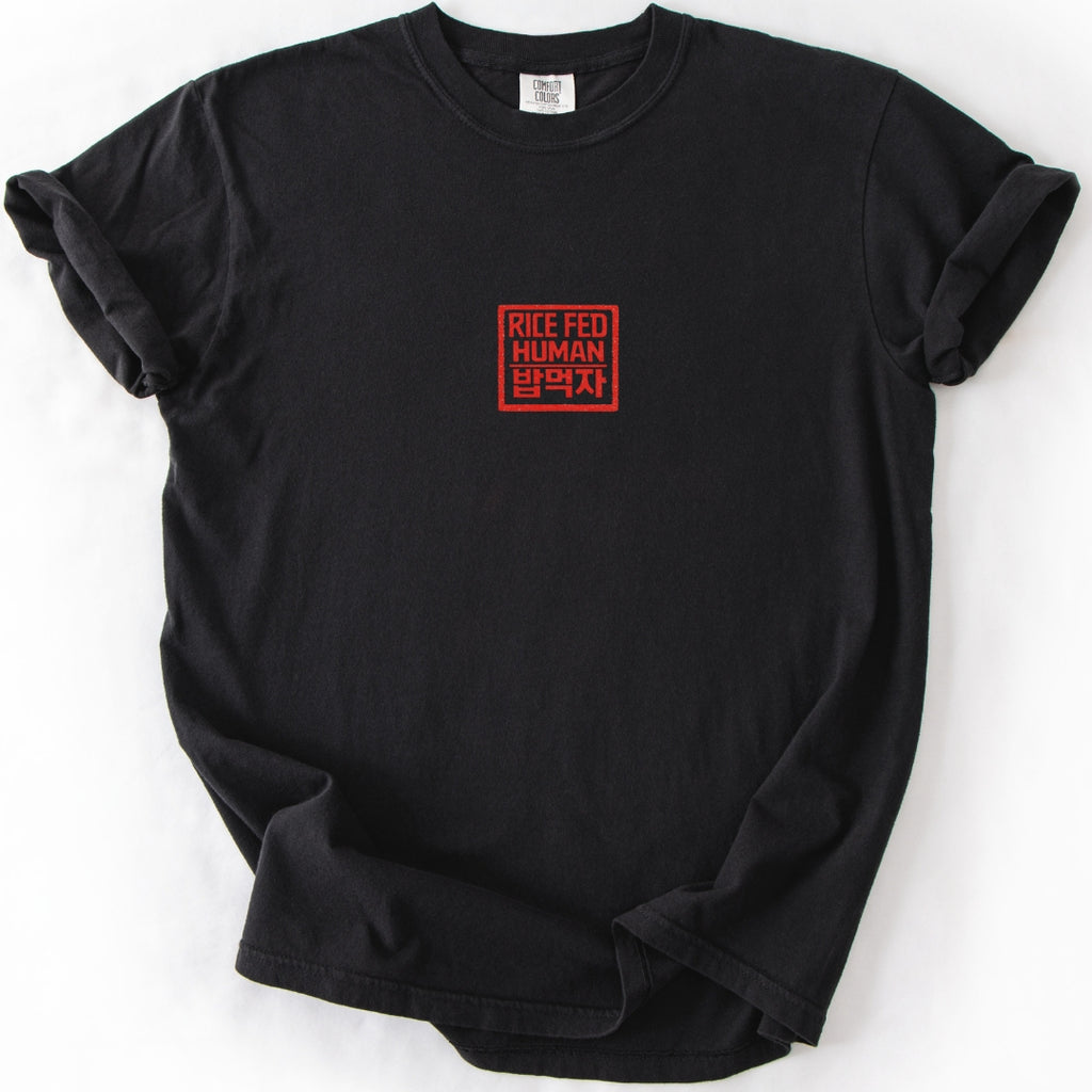 Rice Fed Human (Dojang Style) T-shirt
