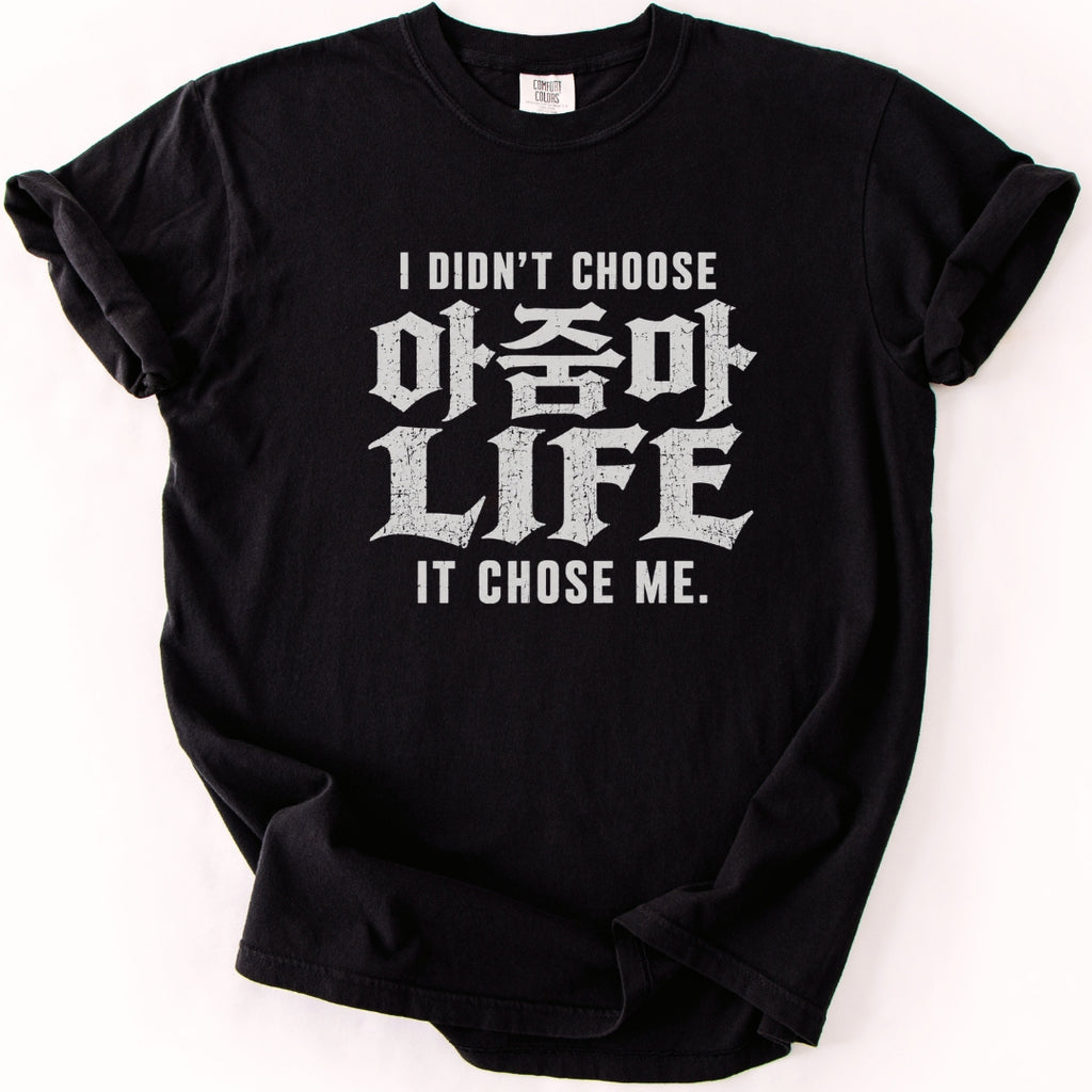 Ajumma Life Chose Me | Funny Korean T-Shirt