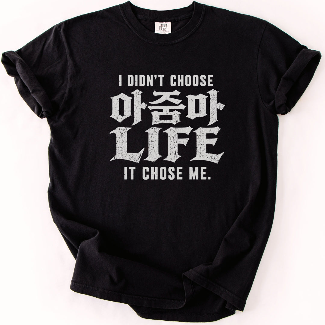 Ajumma Life Chose Me | Funny Korean T-Shirt
