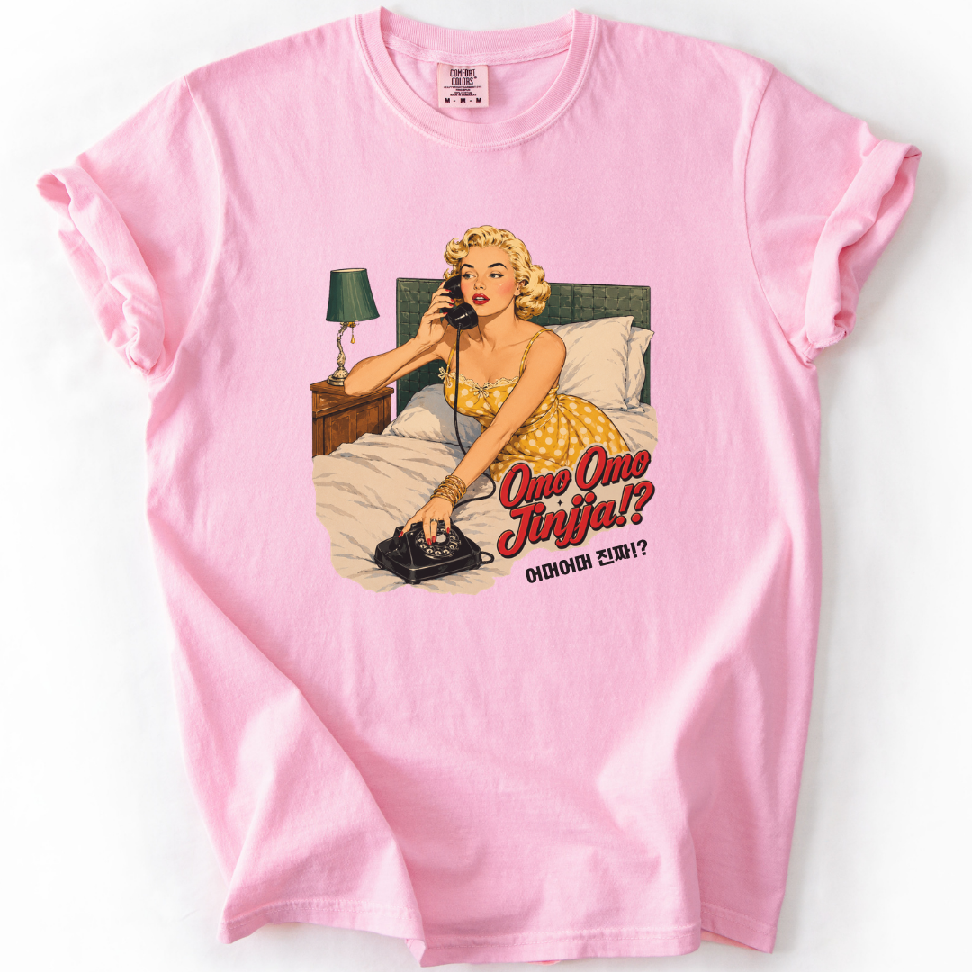 Omo Omo Jinjja!? Retro Funny Korean T-Shirt