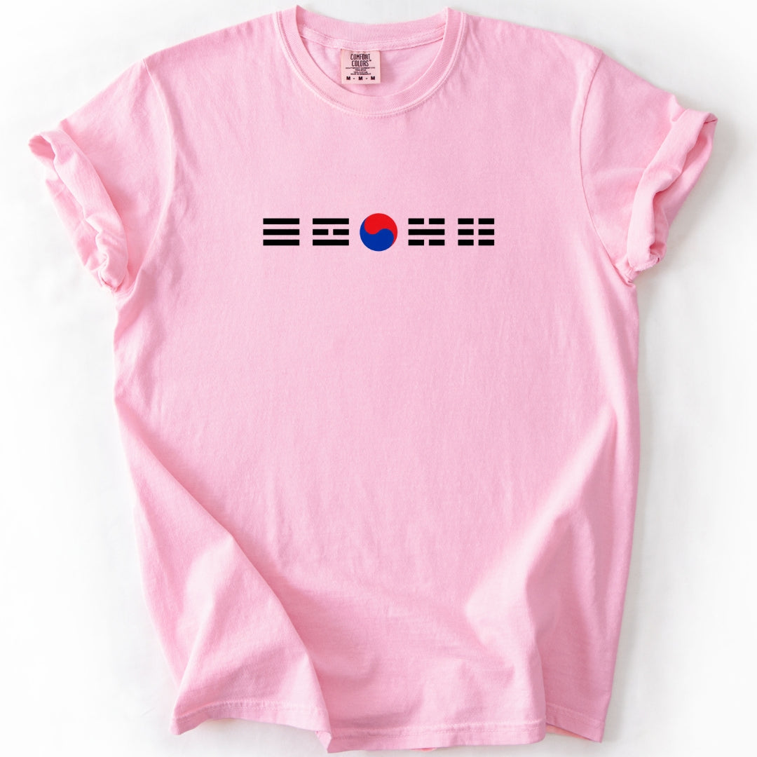 Taegeuk Korean Flag T-Shirt