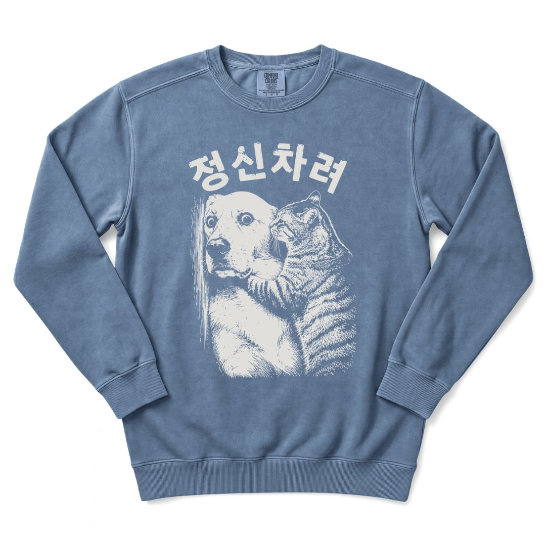 정신차려 (Snap Out Of It) Funny Korean Sweatshirt