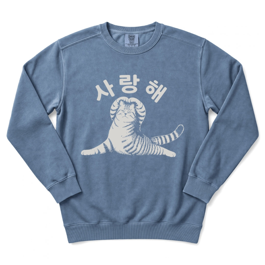 사랑해 (I Love You) Korean Cat Sweatshirt
