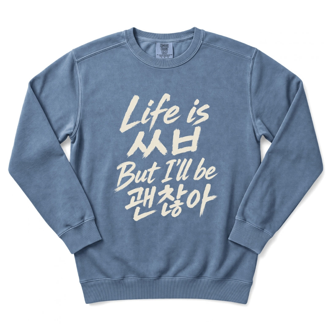Life is ㅆㅂ But I'll Be 괜찮아 Sweatshirt