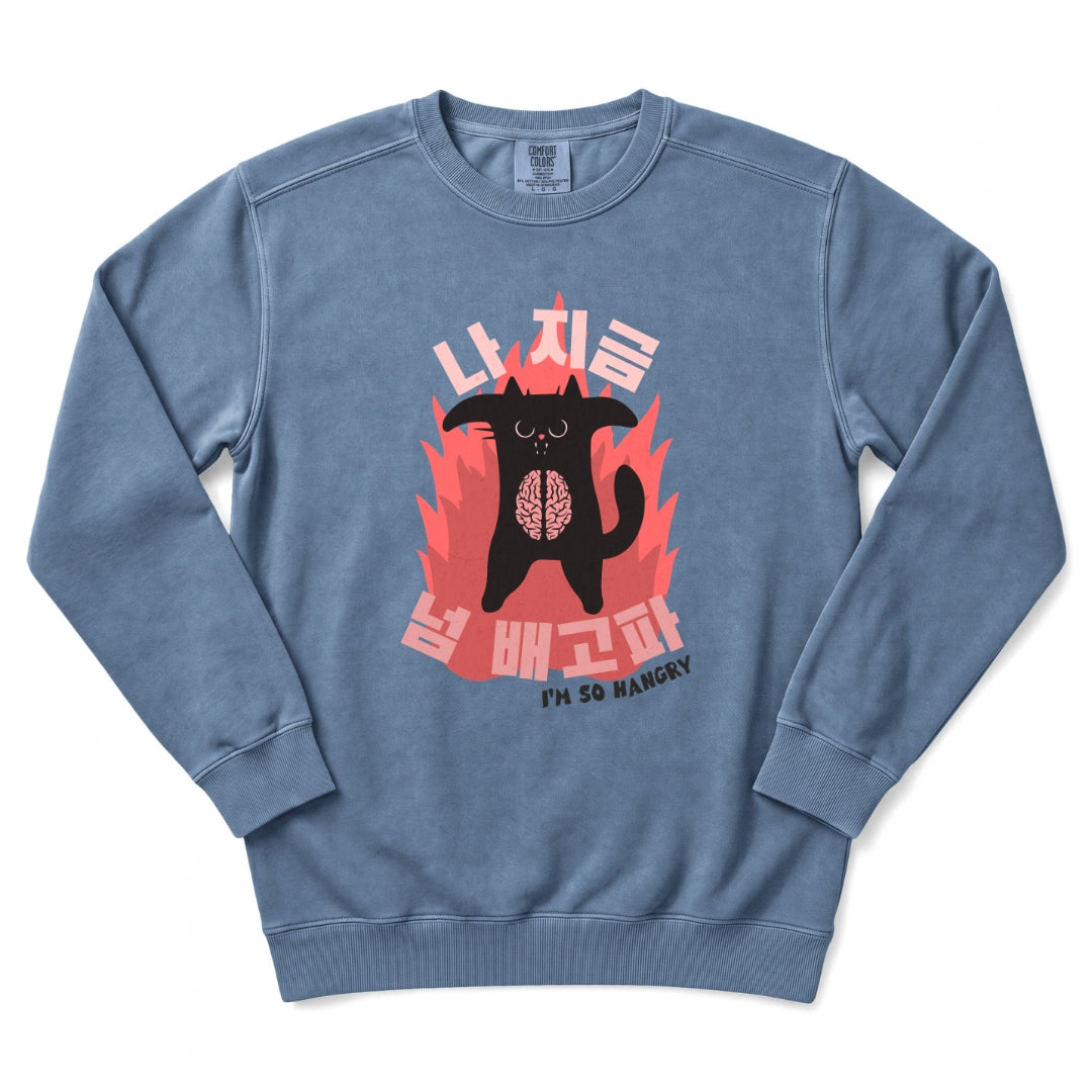 나 지금 넘 배고파 Hangry Korean Cat Sweatshirt