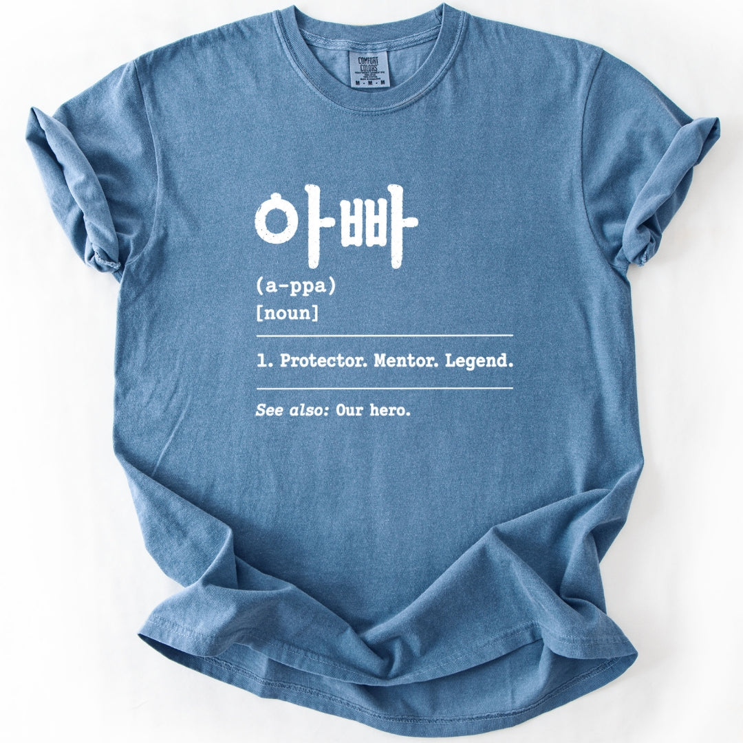 아빠 (A-ppa) Definition K-Dad T-Shirt