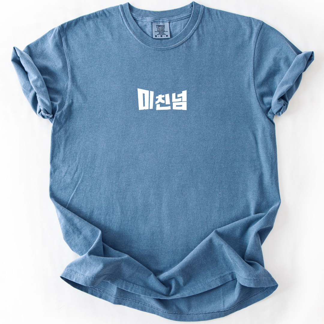 Crazy Man Korean Humor T-shirt