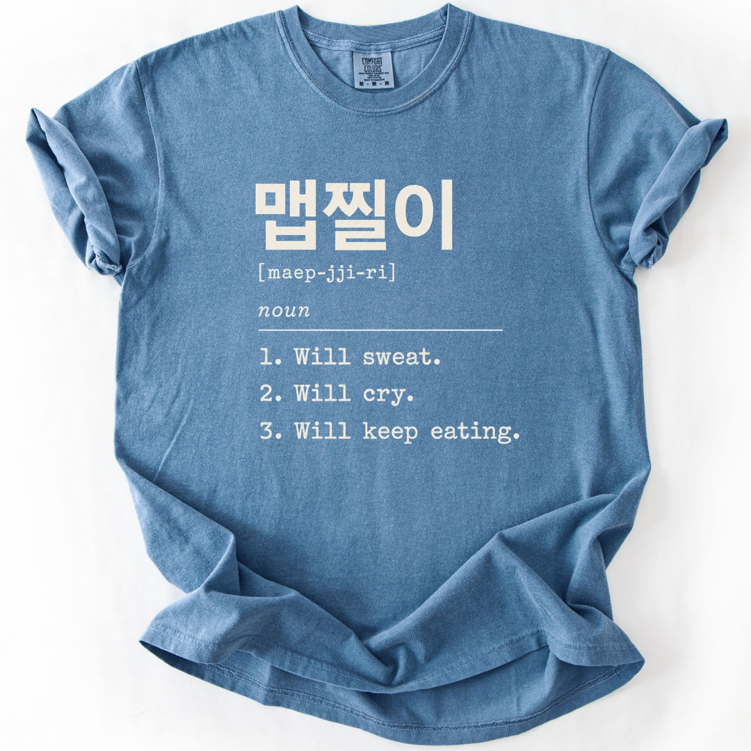 맵찔이 | Korean Spice Weakling Definition T-Shirt