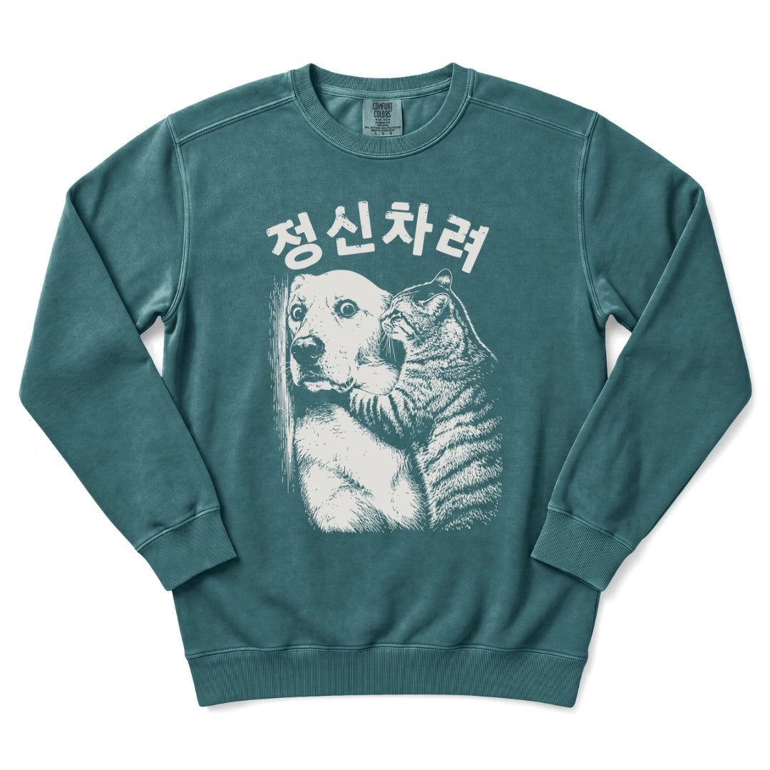 정신차려 (Snap Out Of It) Funny Korean Sweatshirt