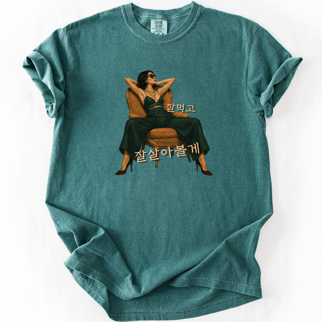 잘먹고 잘살아볼게 (She'll live happily ever after) Korean T-Shirt