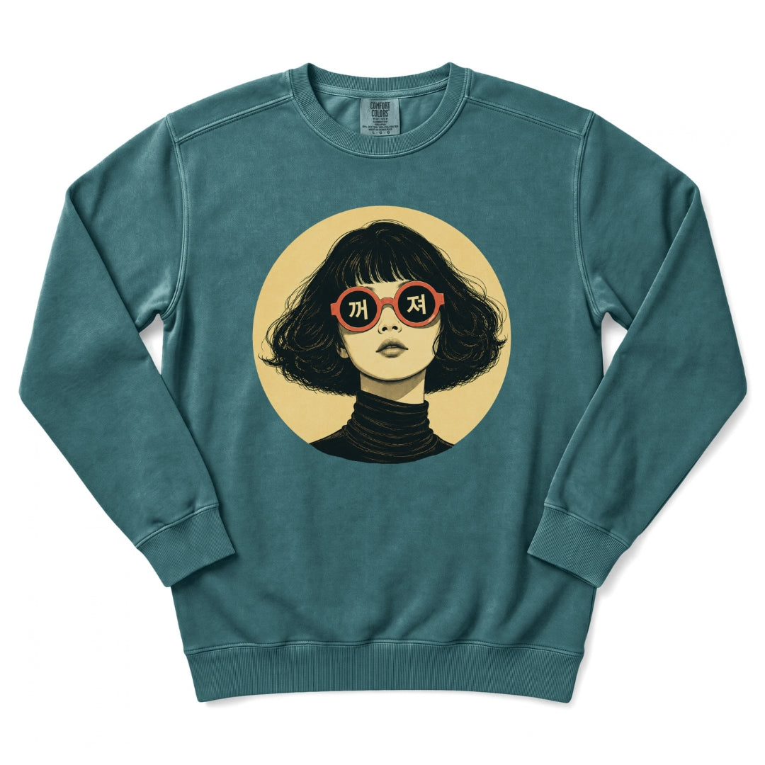 꺼져 (Go Away) Korean Boundary Sweatshirt