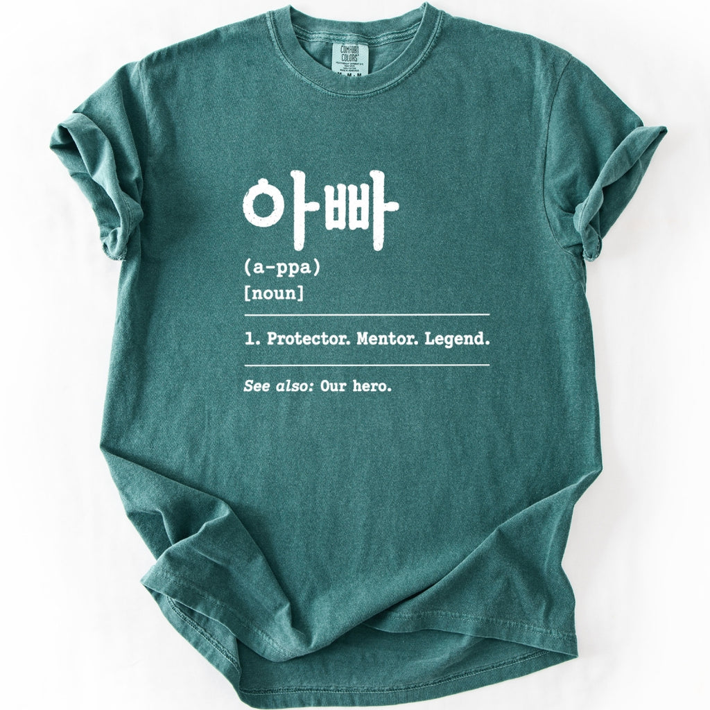 아빠 (A-ppa) Definition K-Dad T-Shirt