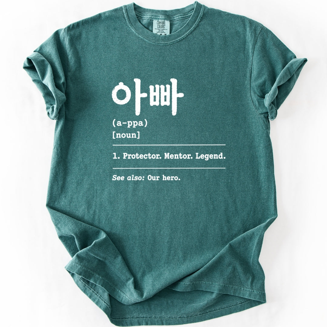 아빠 (A-ppa) Definition K-Dad T-Shirt
