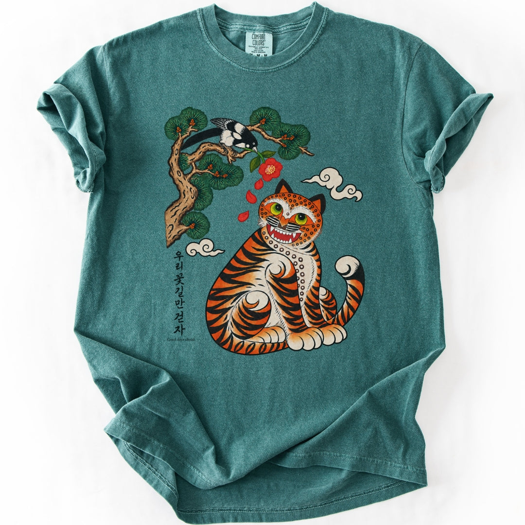 우리 꽃길만 걷자 – Good Days Ahead Minhwa Tiger T-Shirt